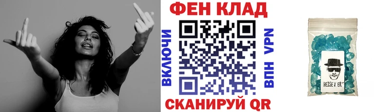 АМФ 98%  как найти закладки  Шатура 
