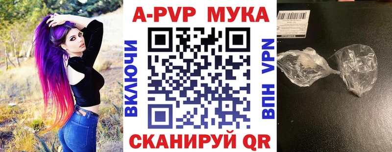 закладка  Шатура  Alpha-PVP СК 