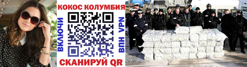 КОКАИН 98%  Шатура 