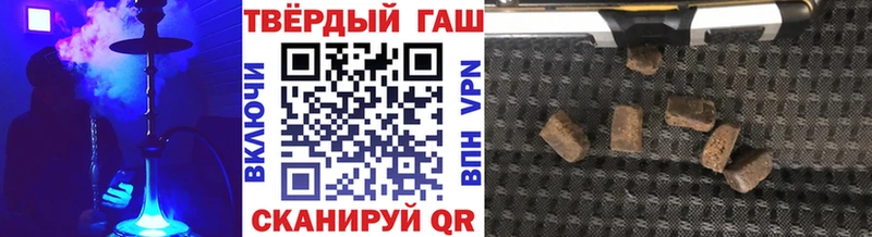 ГАШИШ ice o lator  купить наркотики цена  Шатура 