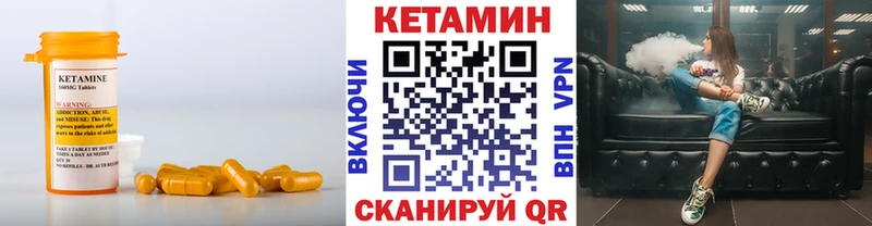КЕТАМИН ketamine Шатура