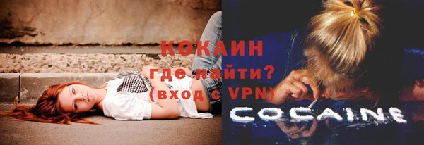 мяу мяу мука Армянск