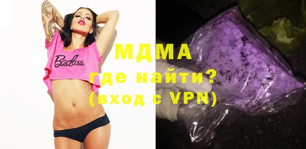 мяу мяу мука Армянск