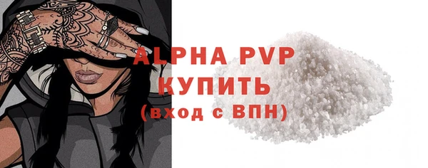 ECSTASY Арсеньев
