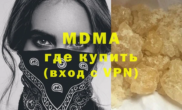кокаин колумбия Новозыбков