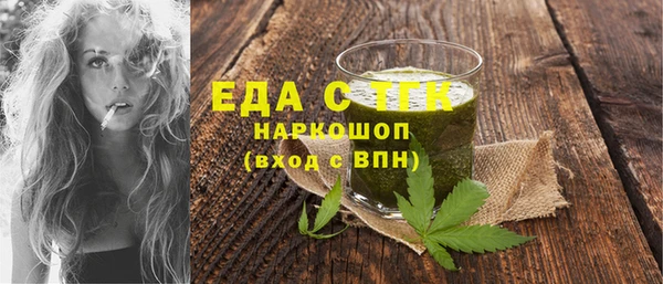 ECSTASY Арсеньев