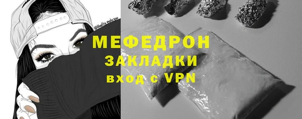 мяу мяу мука Армянск