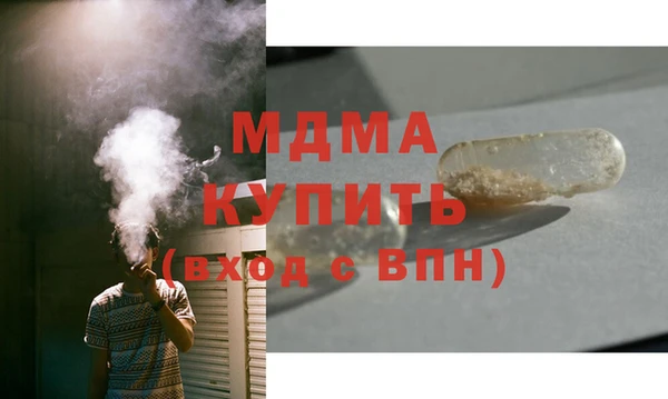 мяу мяу мука Армянск