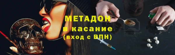 ECSTASY Арсеньев