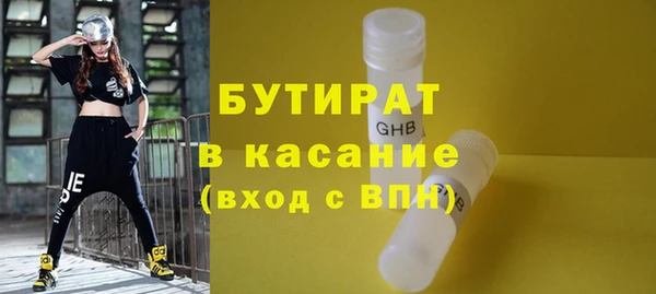 мяу мяу мука Армянск
