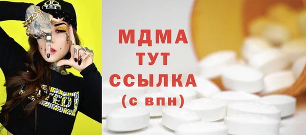 мяу мяу мука Армянск
