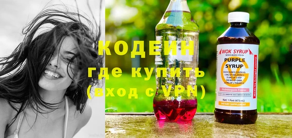 мяу мяу мука Армянск