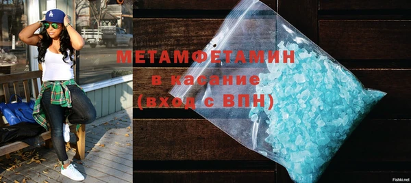 марки lsd Новокубанск