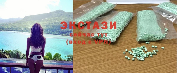 марки lsd Новокубанск