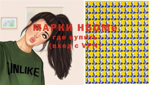 ECSTASY Арсеньев