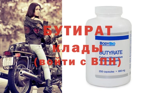 mdpv Аркадак
