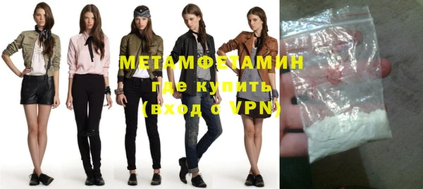 mdpv Аркадак