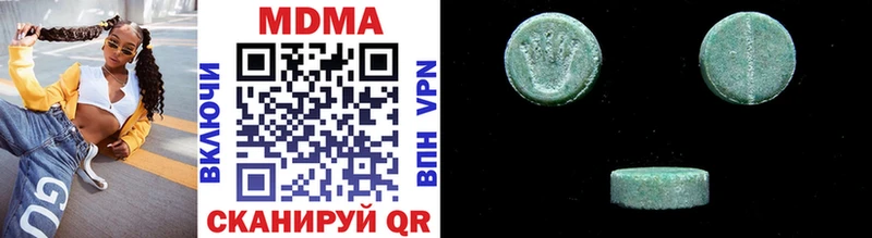 MDMA VHQ  наркота  Шатура 