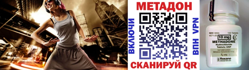 МЕГА сайт  Шатура  Метадон мёд 
